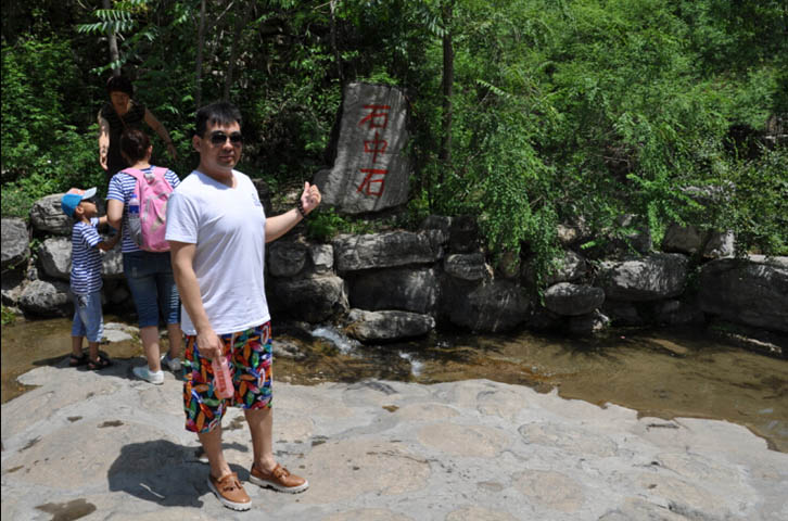 石老师和石中石